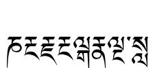 Ededris-a Font Image
