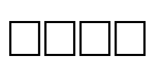FAIR Font Image