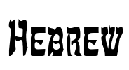 Hebrew