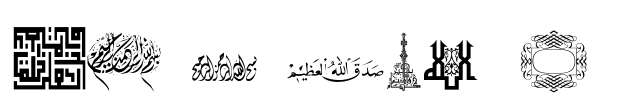 MCS Islamic Art 1