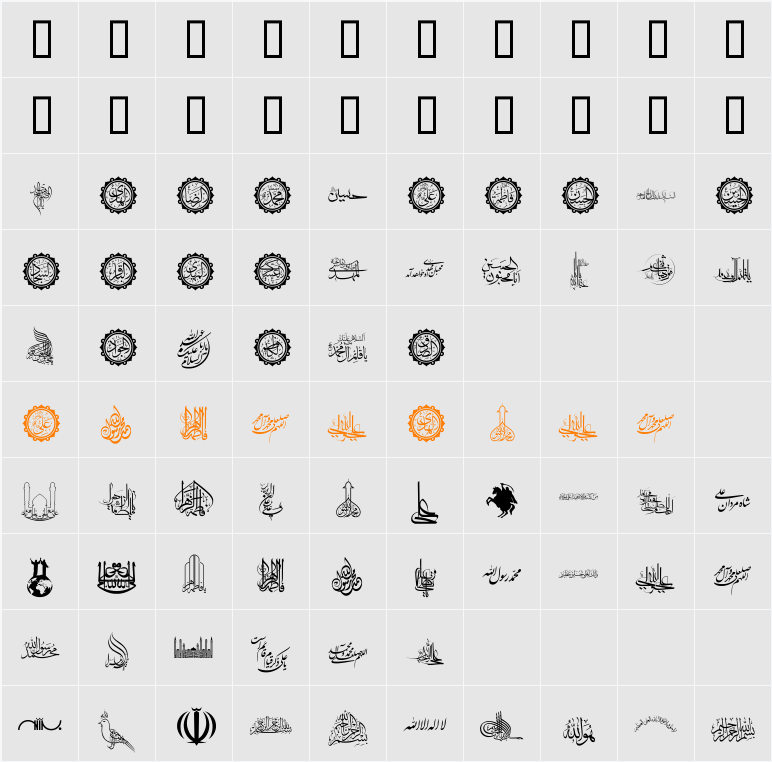 SHia Character Map