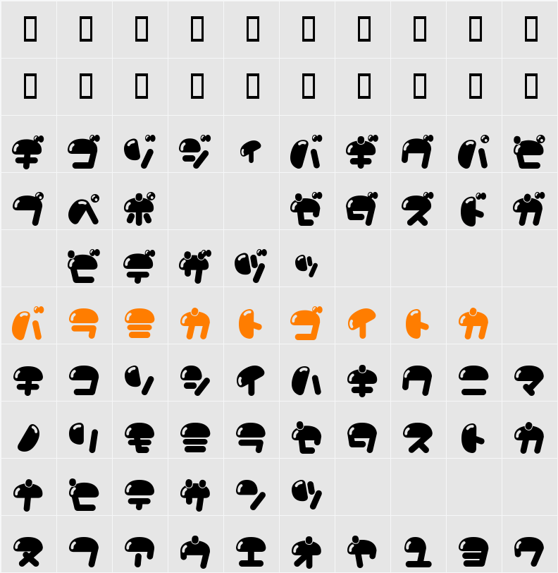 Nikukyu Character Map