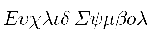 Euclid Symbol