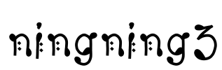 ningning3