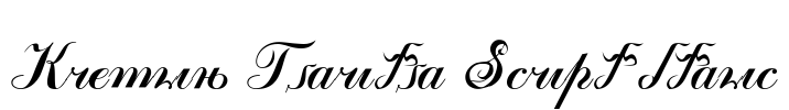 Kremlin Tsaritsa Script Italic Font Image