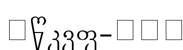 Gorda-ITV Font Image