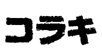 bog Font Image