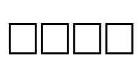 JOAN Font Image