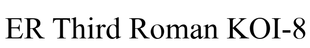 ER Third Roman KOI-8