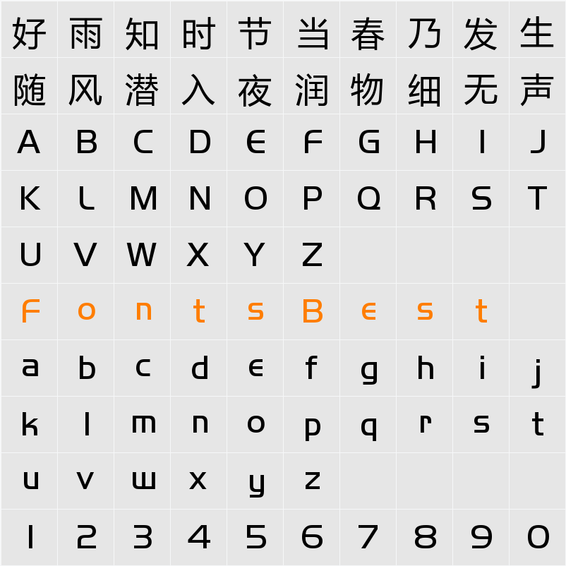iYaHei Character Map