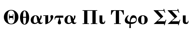 Quanta Pi Two SSi Font Image
