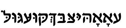 HebrewDavidSSK Font Image