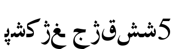 Hiyal Nashi5 Font Image
