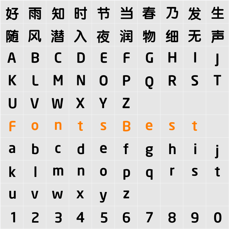 iYuanTi Character Map