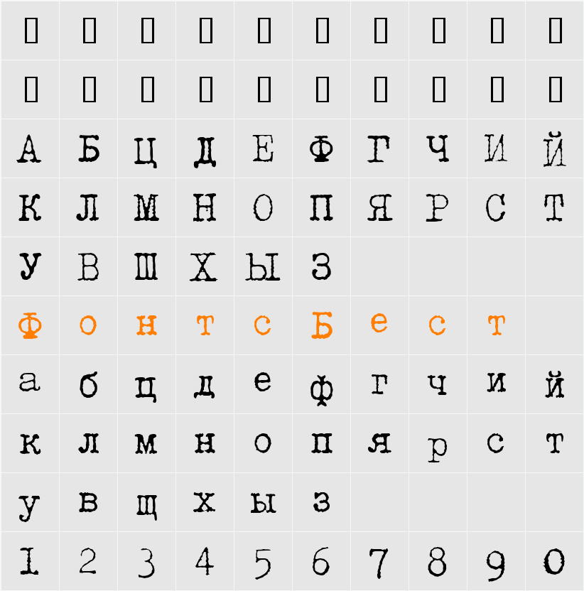 LetteraTrentadue Character Map