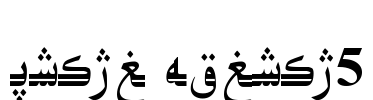 Hiyal Asliya5