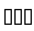 sam Font Image