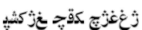 Hiyal Tuz Ramka Font Image