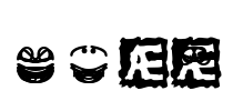 Head-Ding Maker (BRK) Font Image