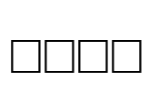 HOLT Font Image