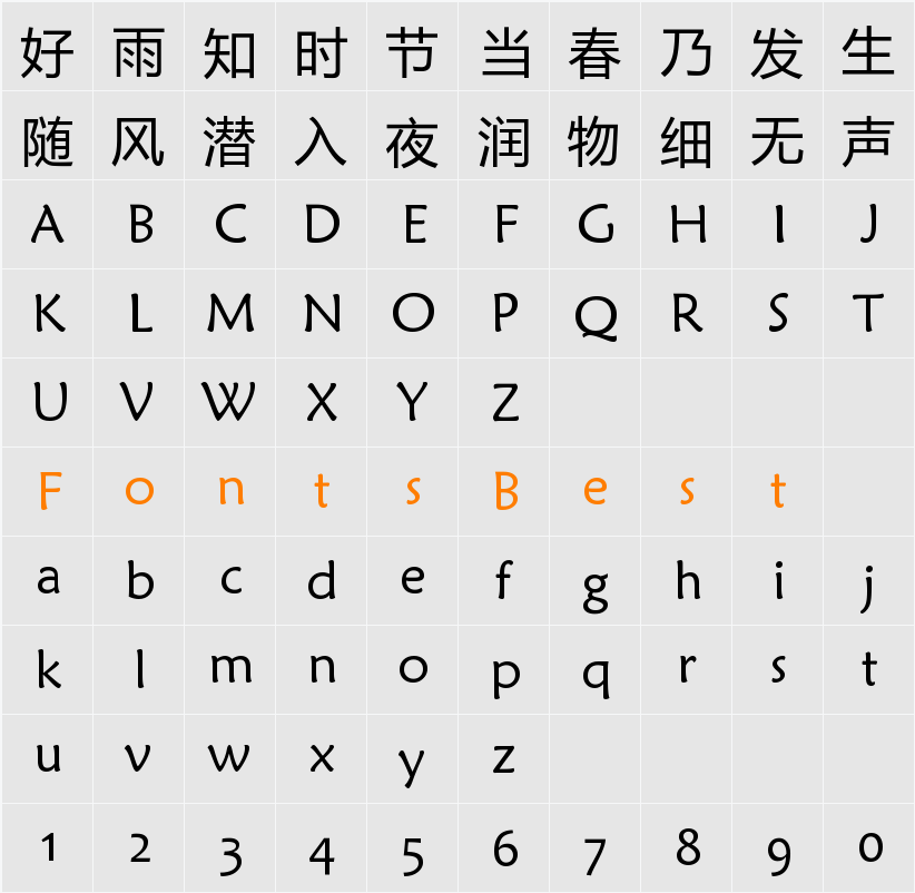 iYB2Hei Character Map
