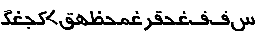 Urdu7TypewriterSSK Font Image