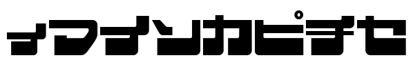 EjectJap Font Image