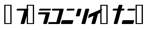 I2MobileSui￿ Font Image