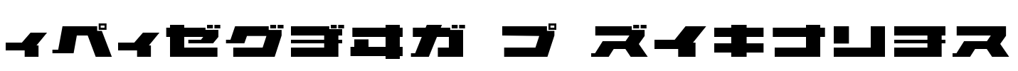 ELEPHANT K Regular