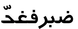 Persian