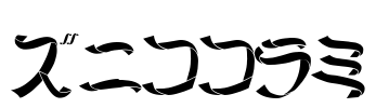 Ribbon Font Image