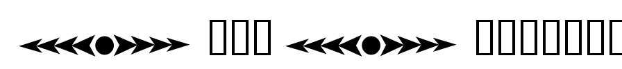 DecoDividers