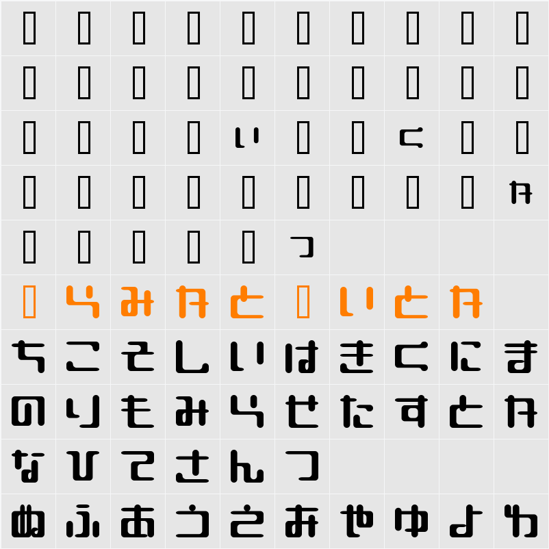 I2Hinano Character Map