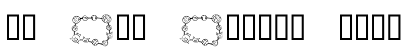 KR Fun Frames 2005 Font Image