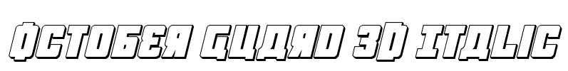 October Guard 3D Italic
