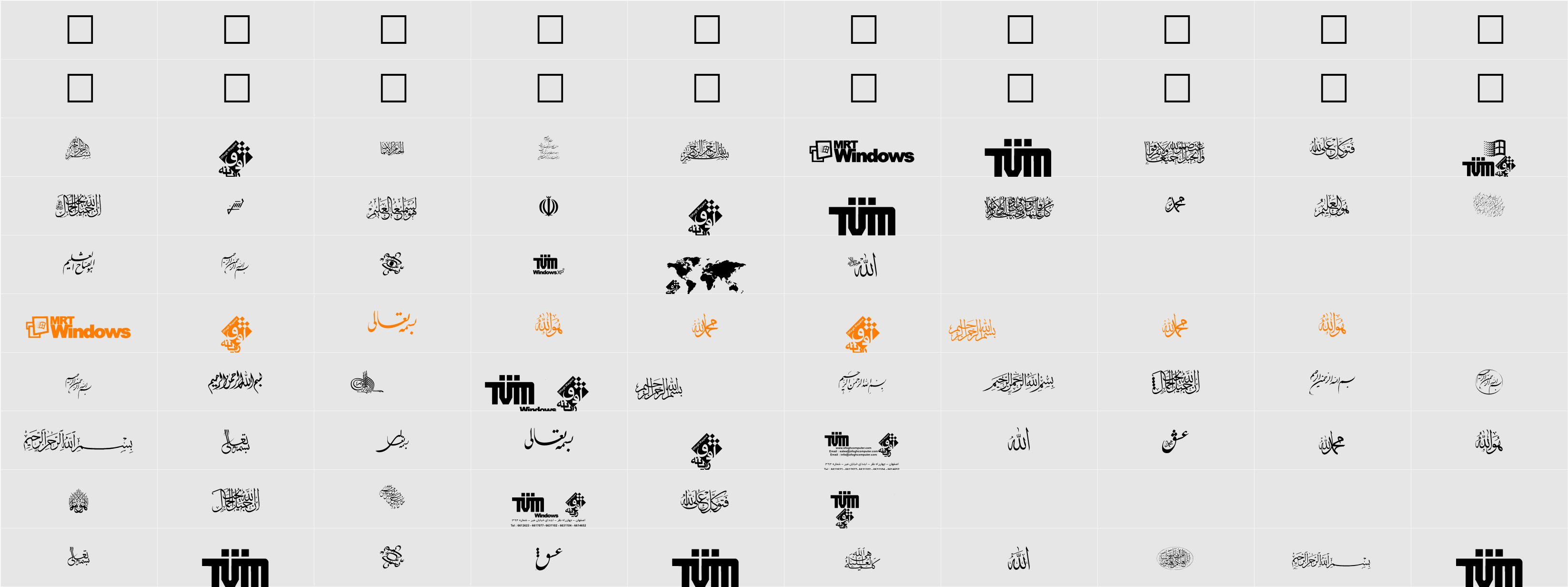 _Nemad Character Map