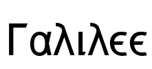Galilee
