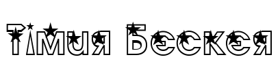 Timur Becker Font Image