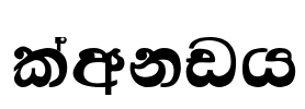 Kandy Font Image