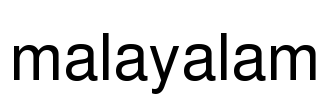 malayalam Font Image