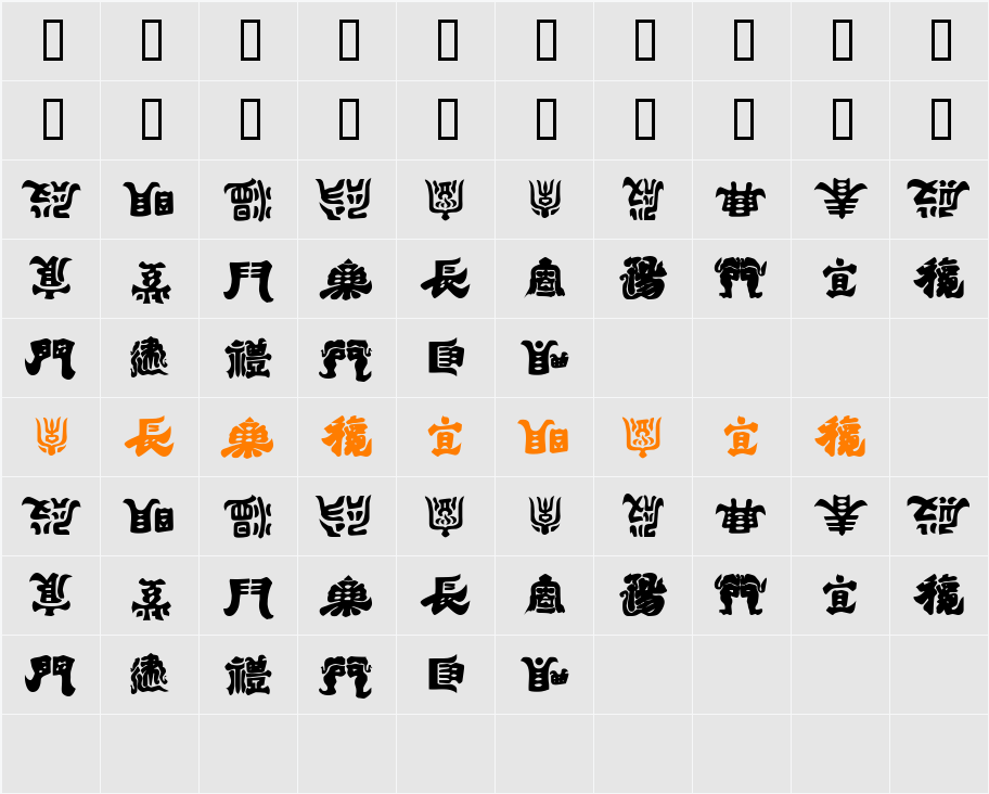 Kemuri Character Map