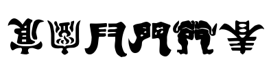 Kemuri Font Image