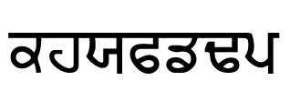 Punjabi Font Image