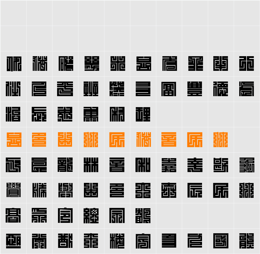 Kakuji1 Character Map