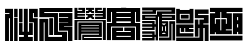 Kakuji1 Font Image