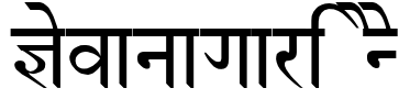 Devanagari New