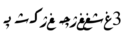 Hiyal Tallik3 Font Image