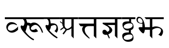Sanskrit Font Image