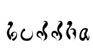 buddha Font Image