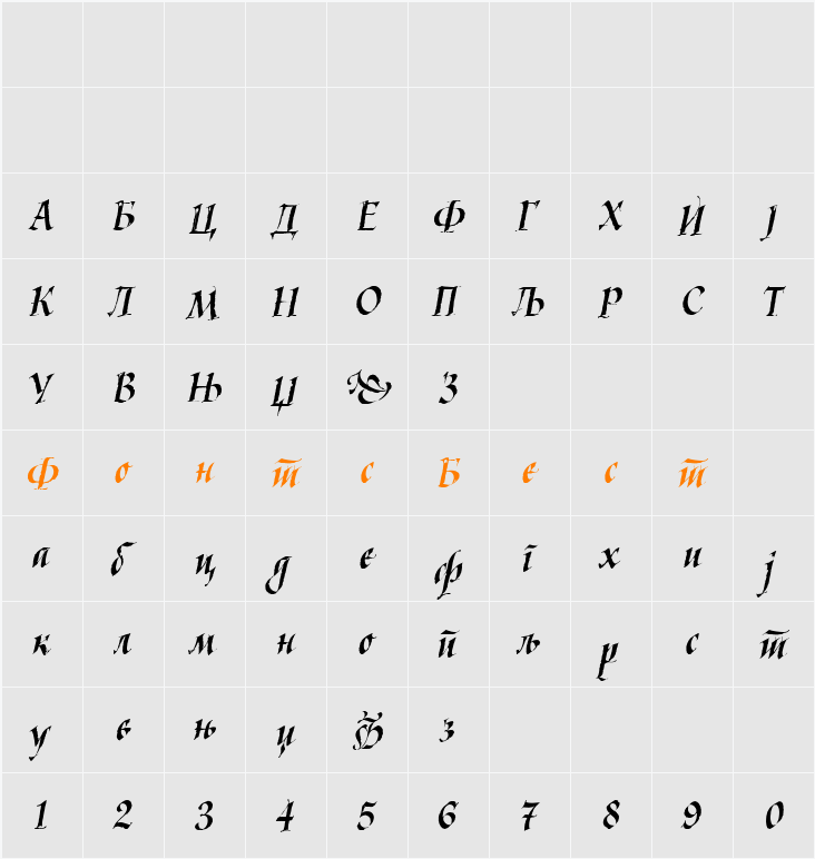 Kaligraf Cyr Character Map